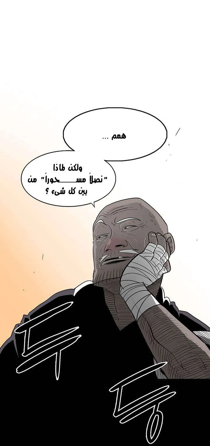 الصفحة 69 من 70