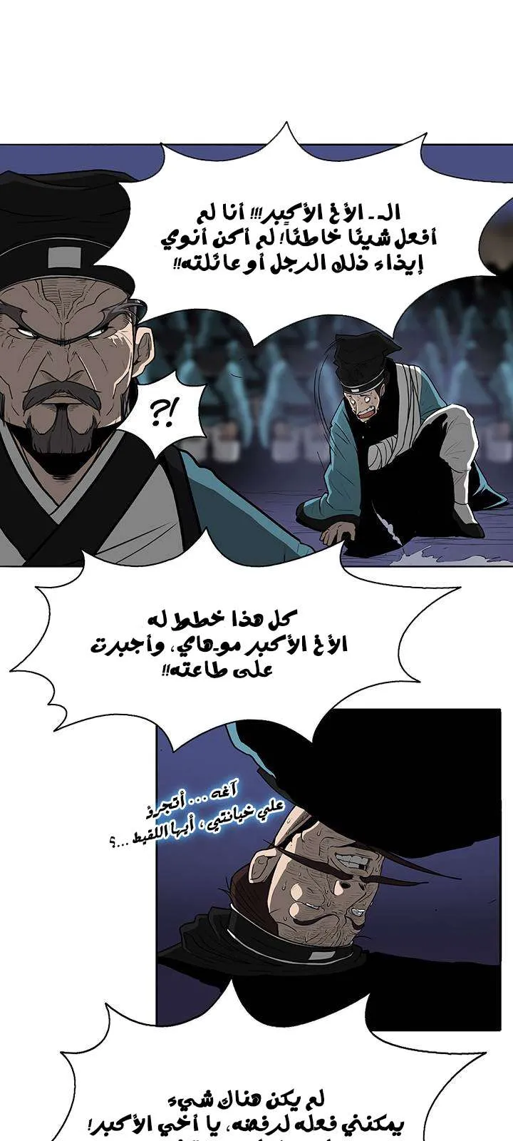 الصفحة 22 من 70