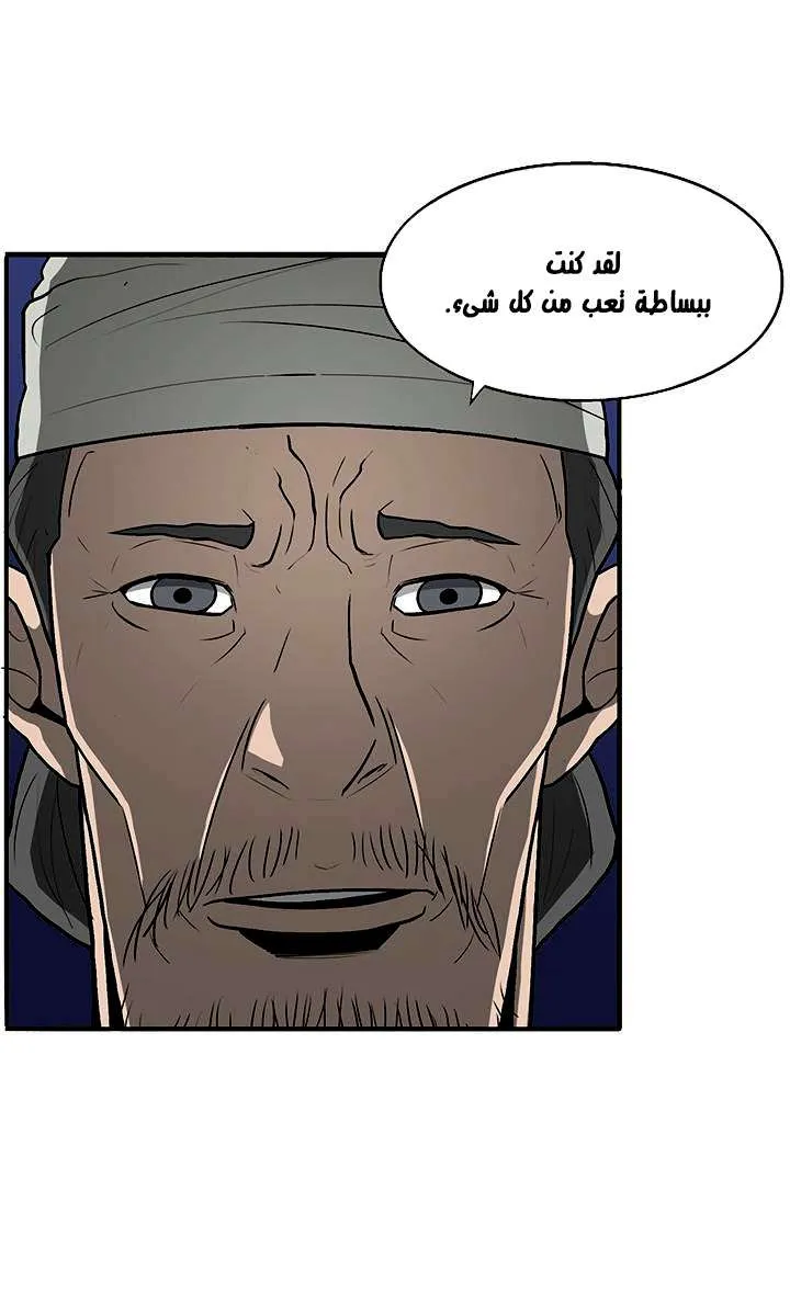 الصفحة 16 من 70