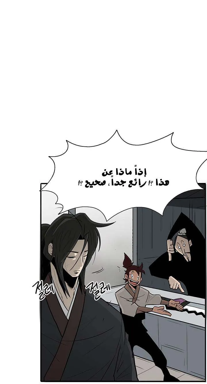 الصفحة 64 من 70