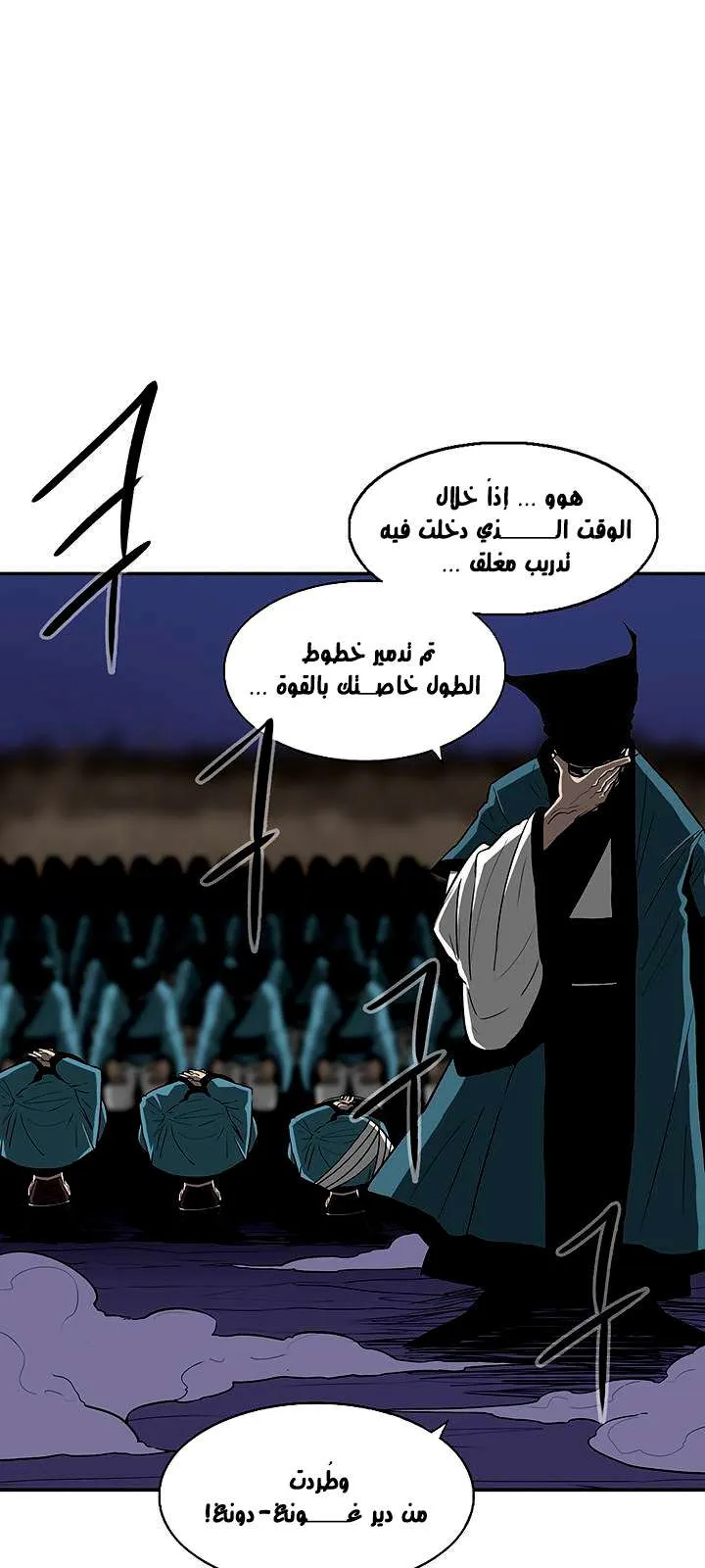 الصفحة 10 من 70