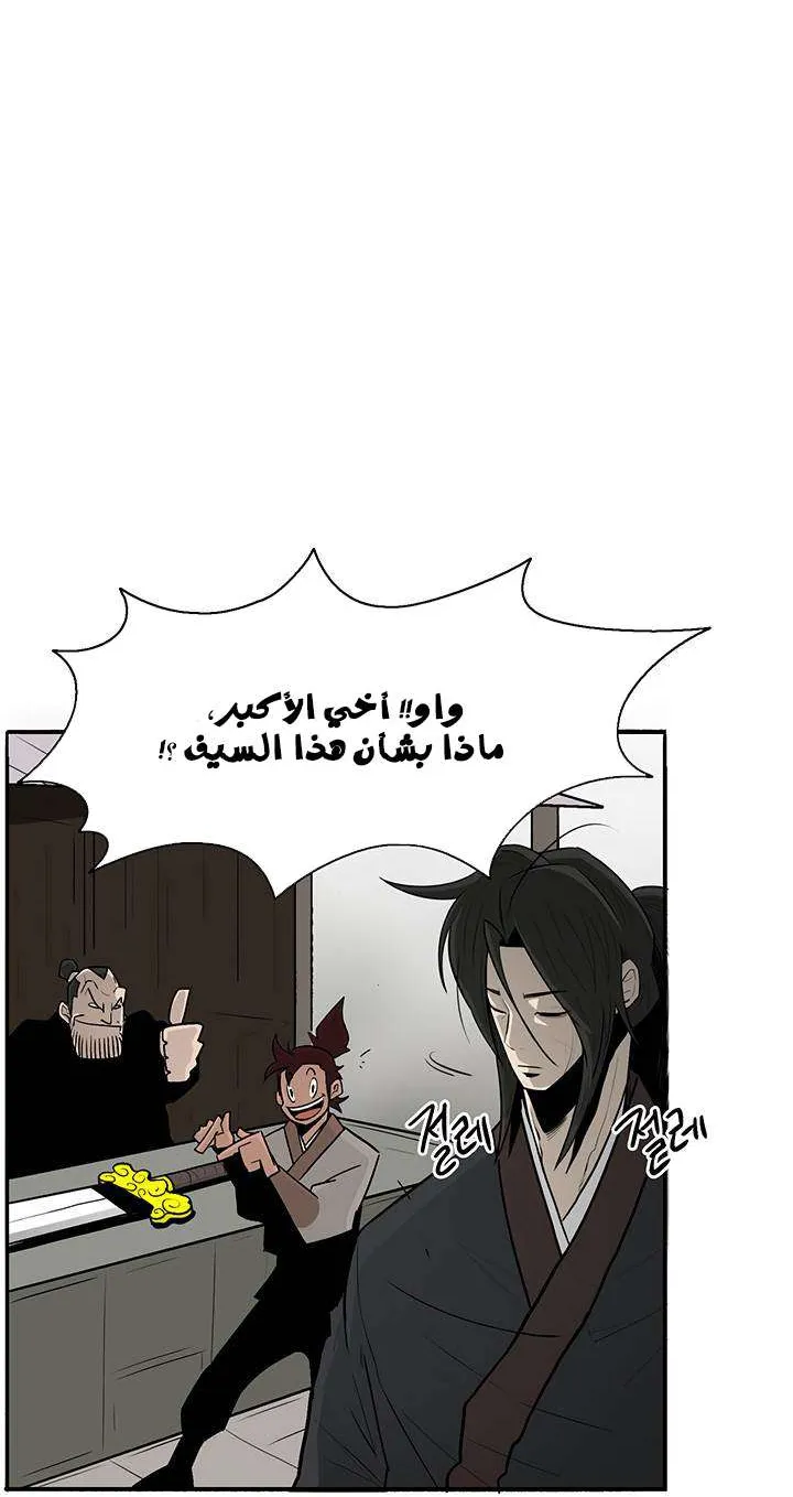 الصفحة 63 من 70