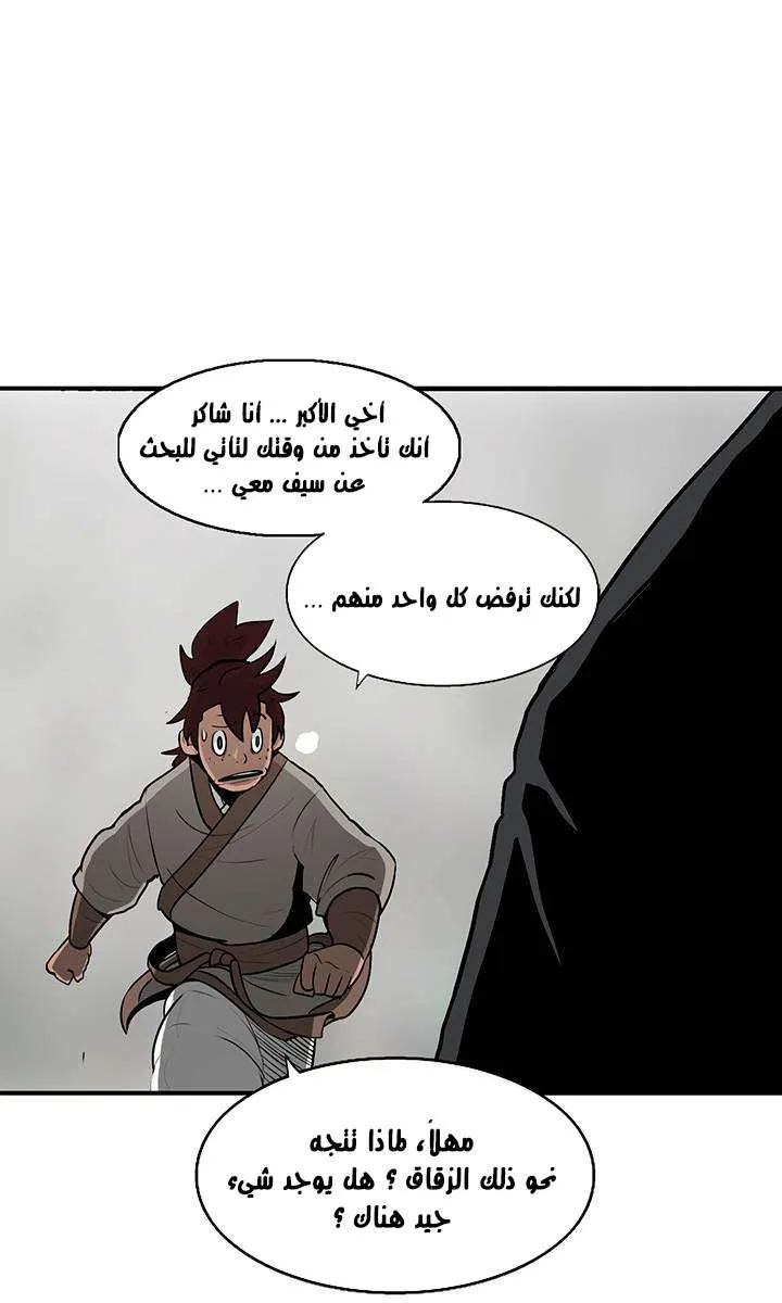 الصفحة 66 من 70