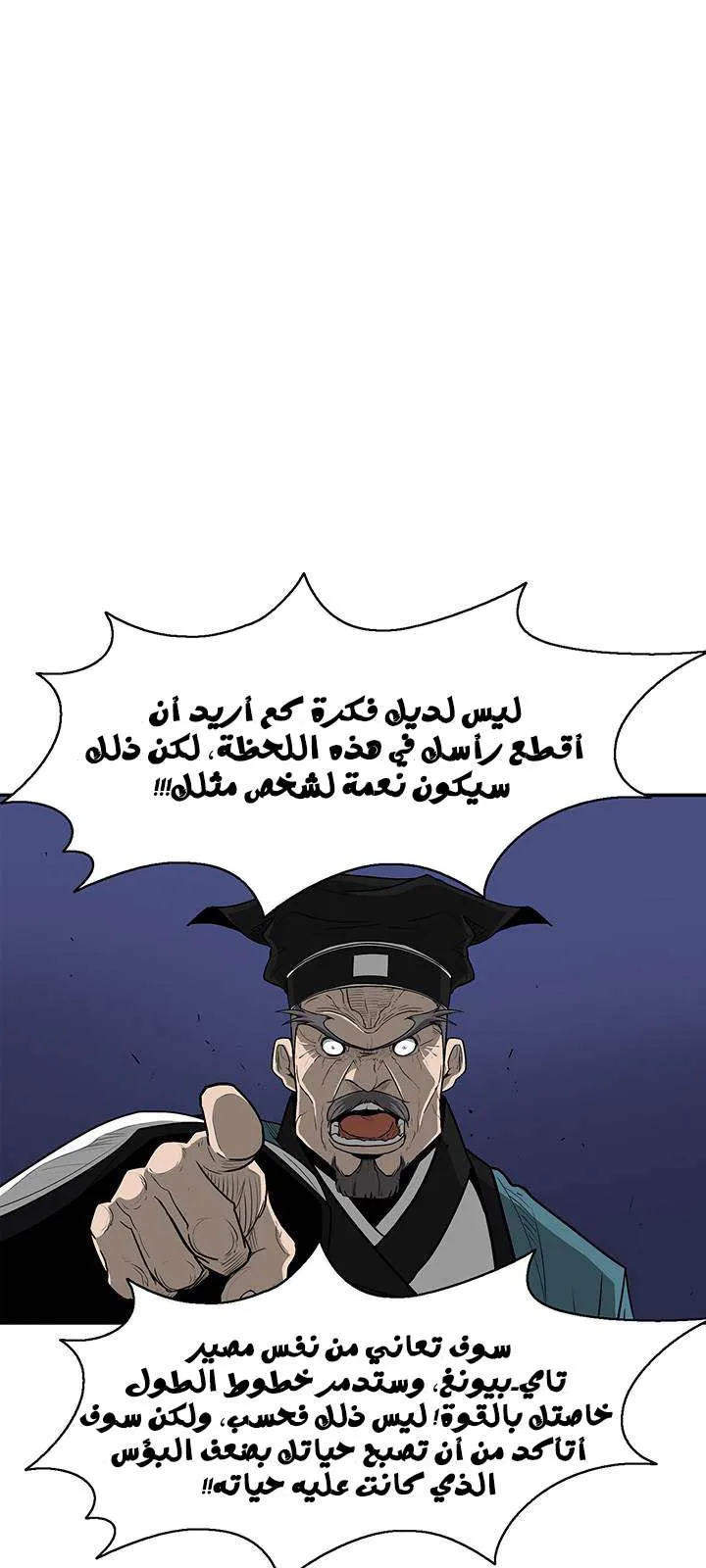 الصفحة 30 من 70