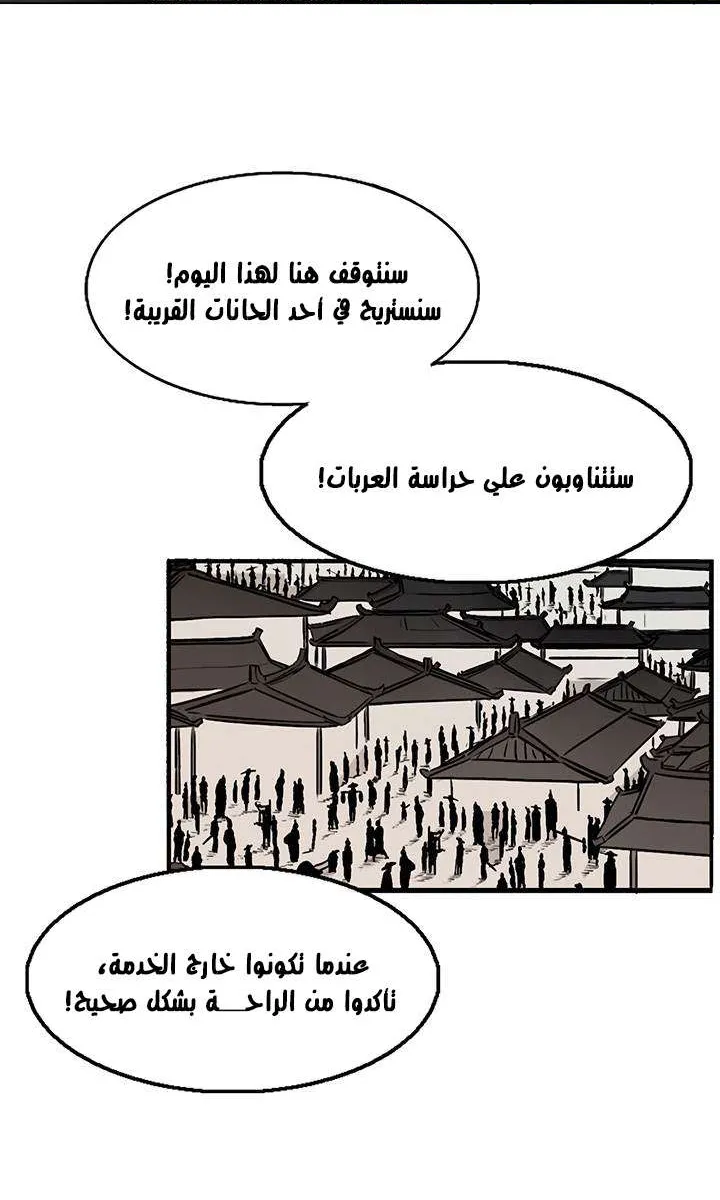 الصفحة 62 من 70