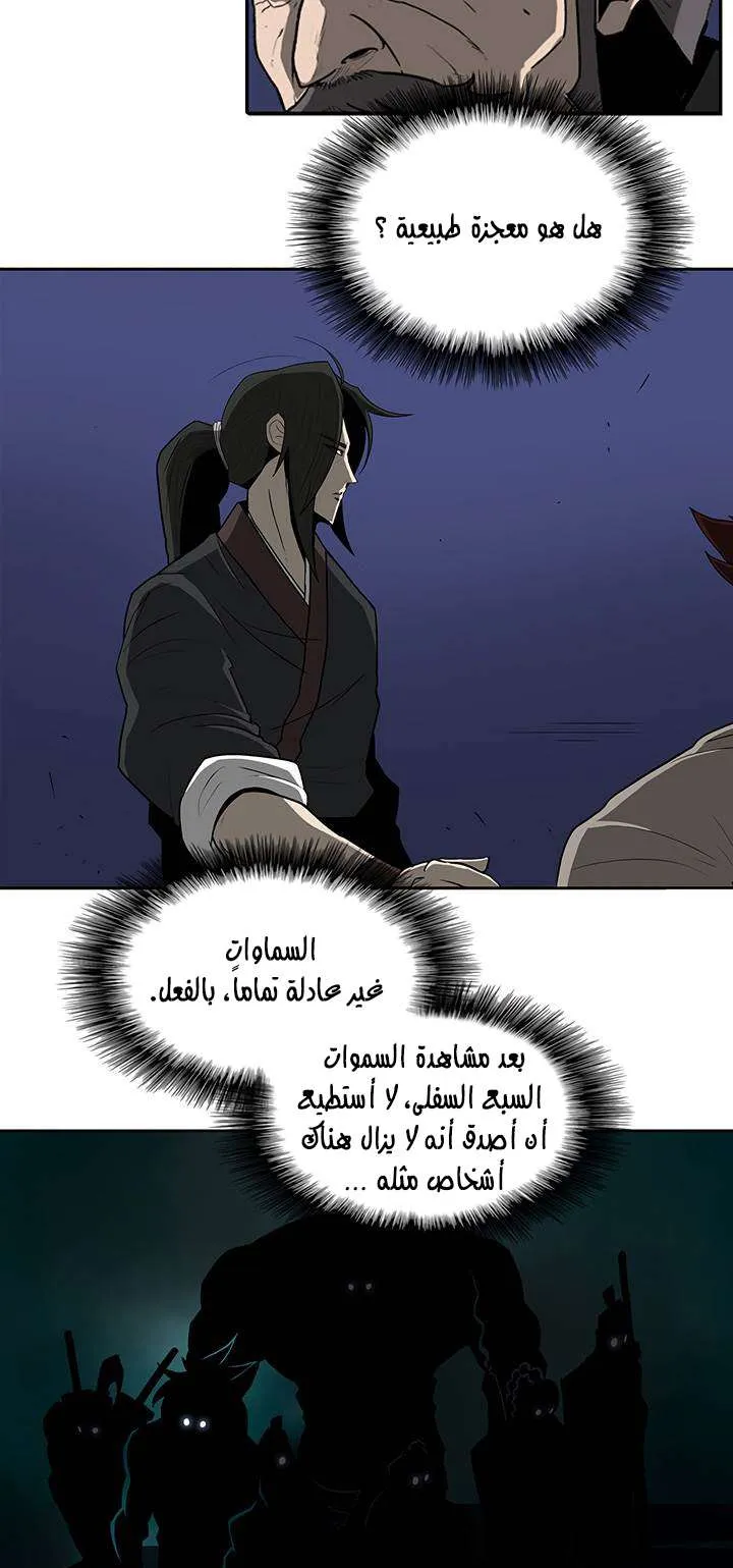 الصفحة 37 من 70
