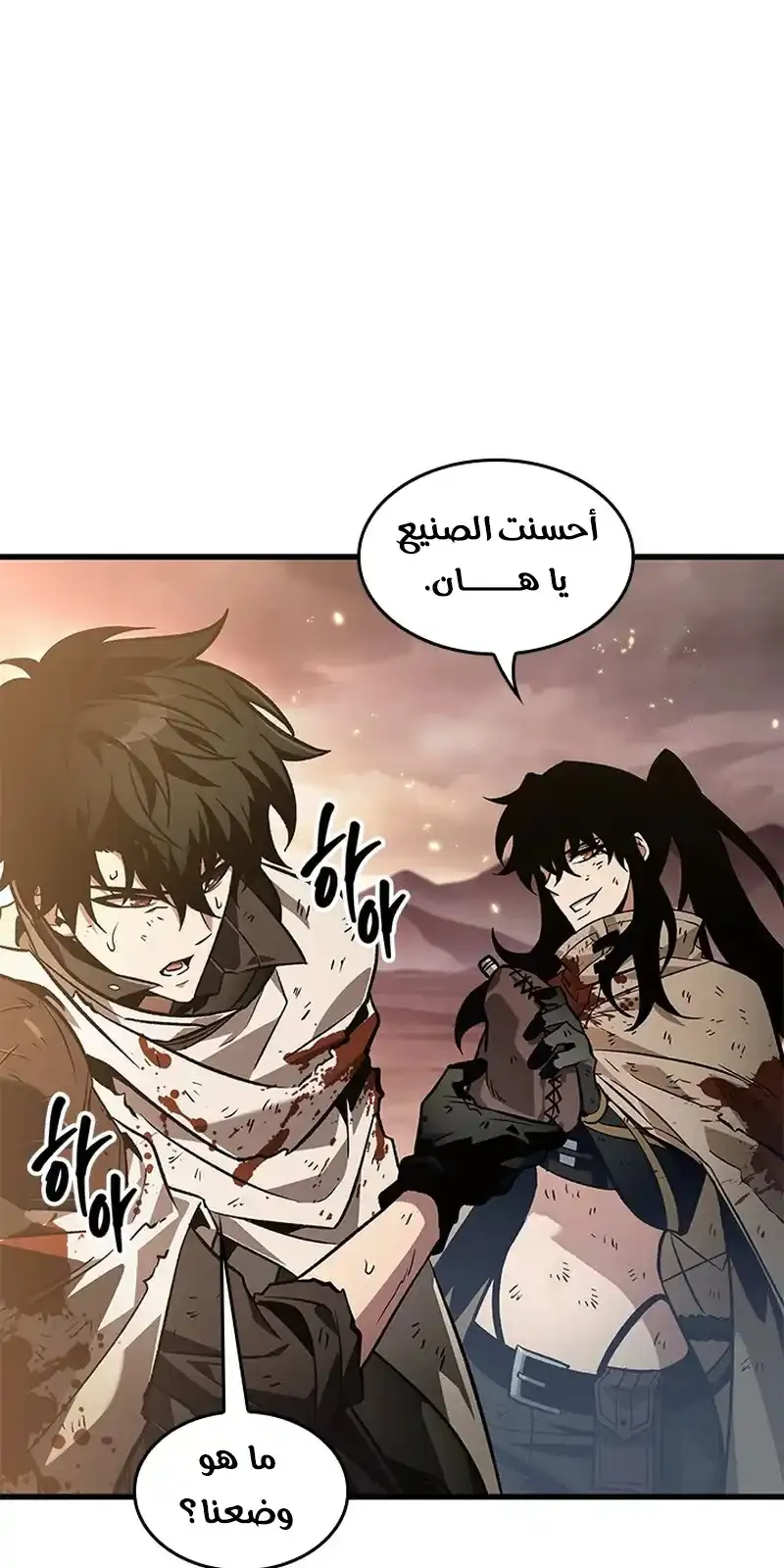 الصفحة 38 من 76