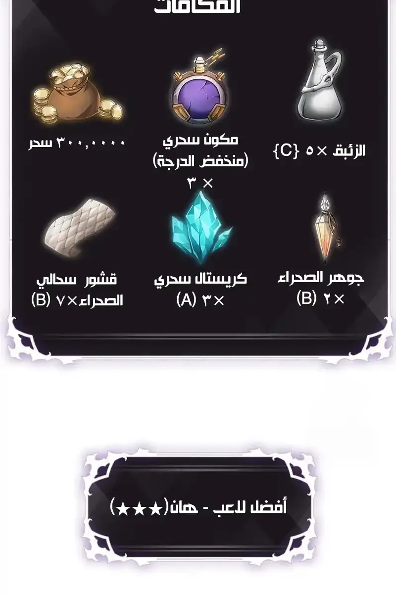 الصفحة 58 من 76