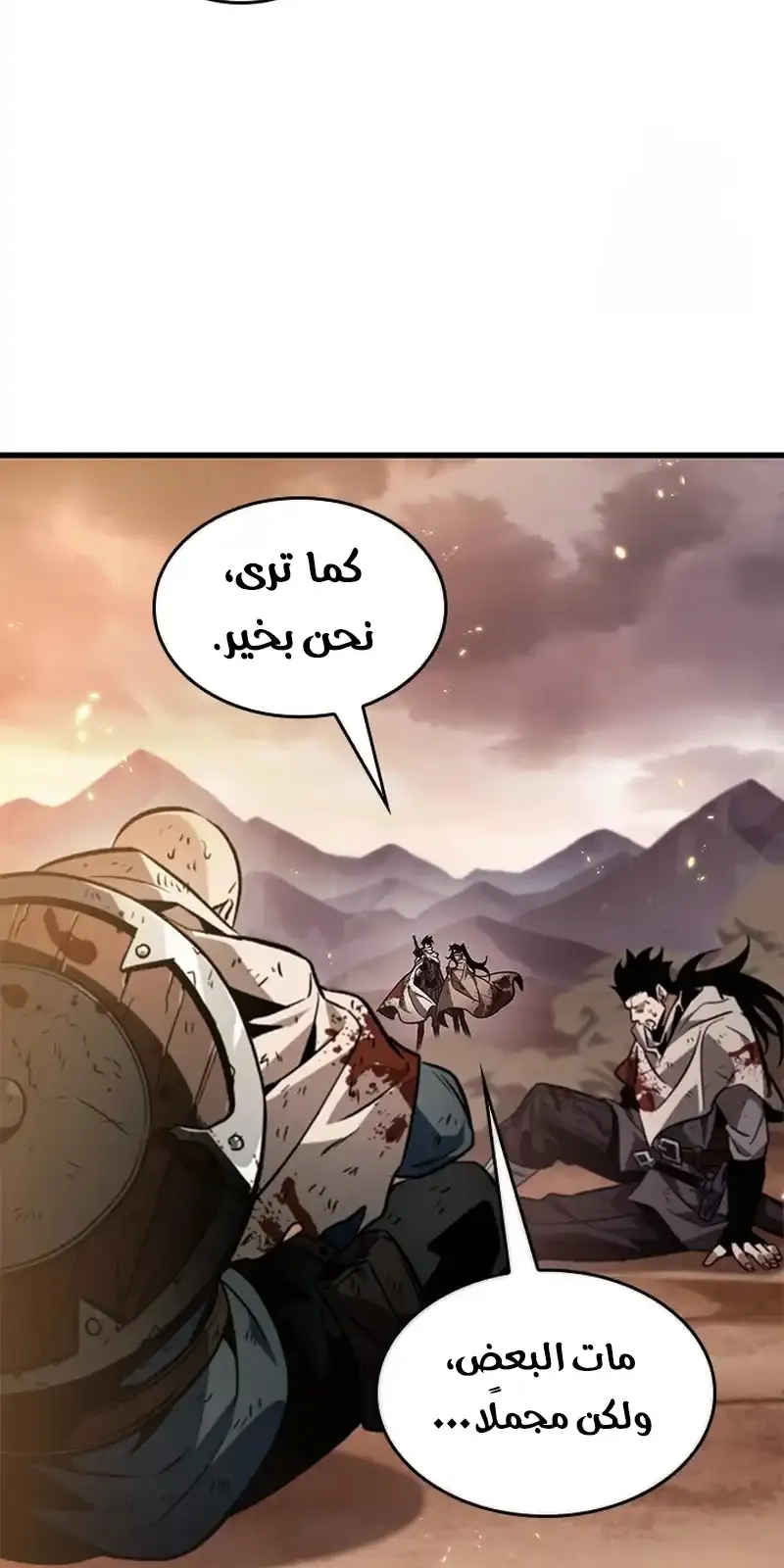الصفحة 39 من 76