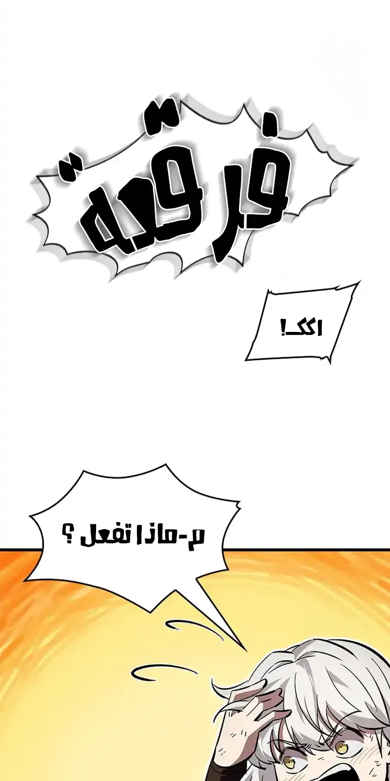 الصفحة 49 من 76
