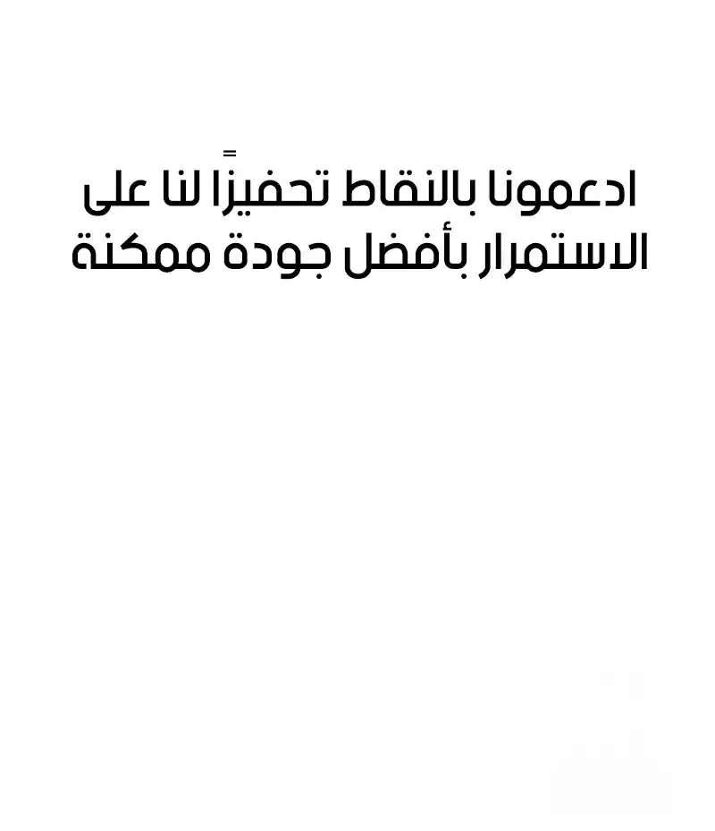 الصفحة 76 من 76