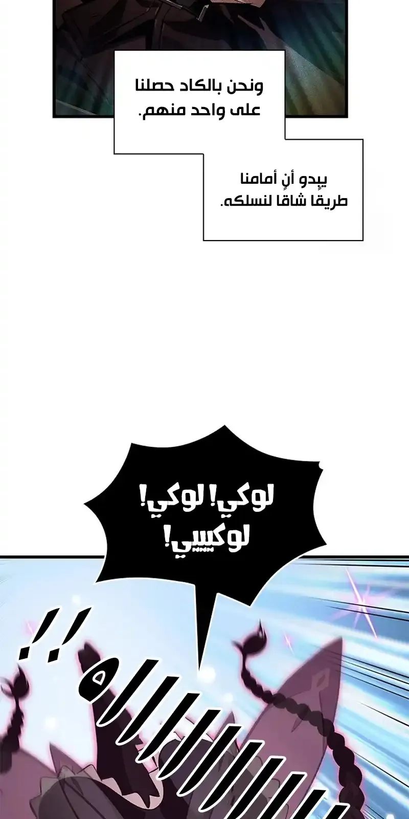 الصفحة 64 من 76