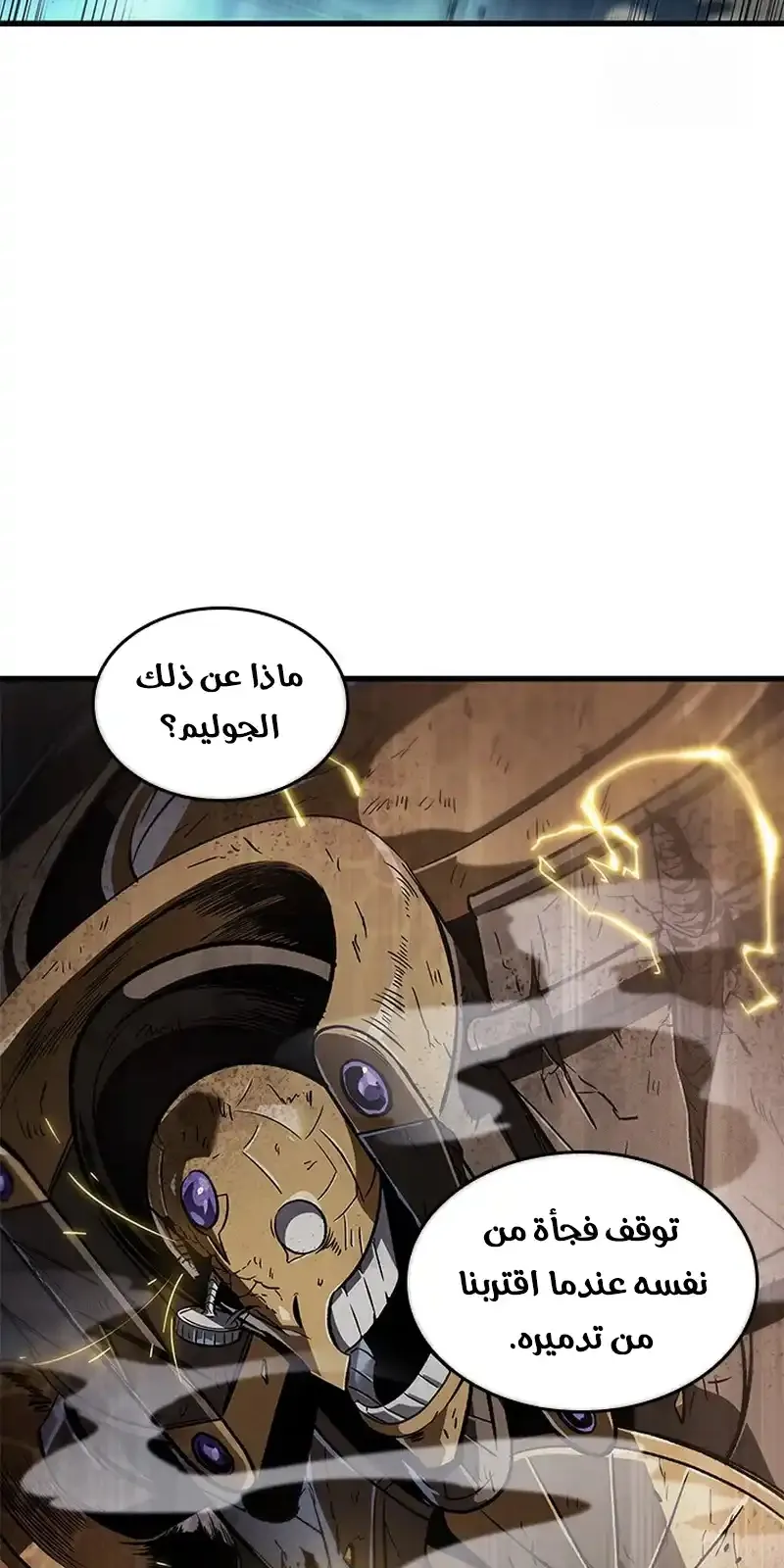 الصفحة 5 من 76