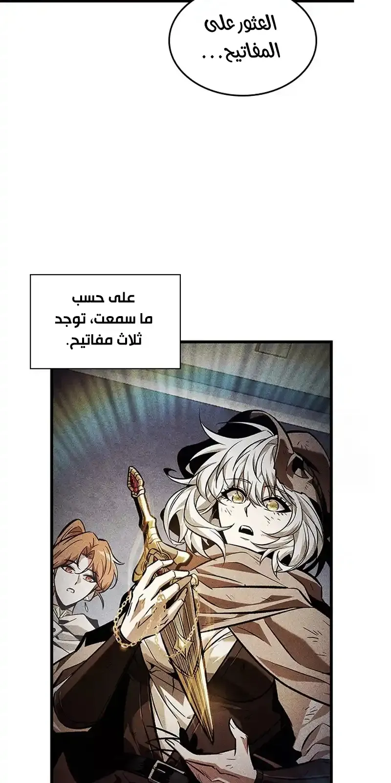 الصفحة 63 من 76