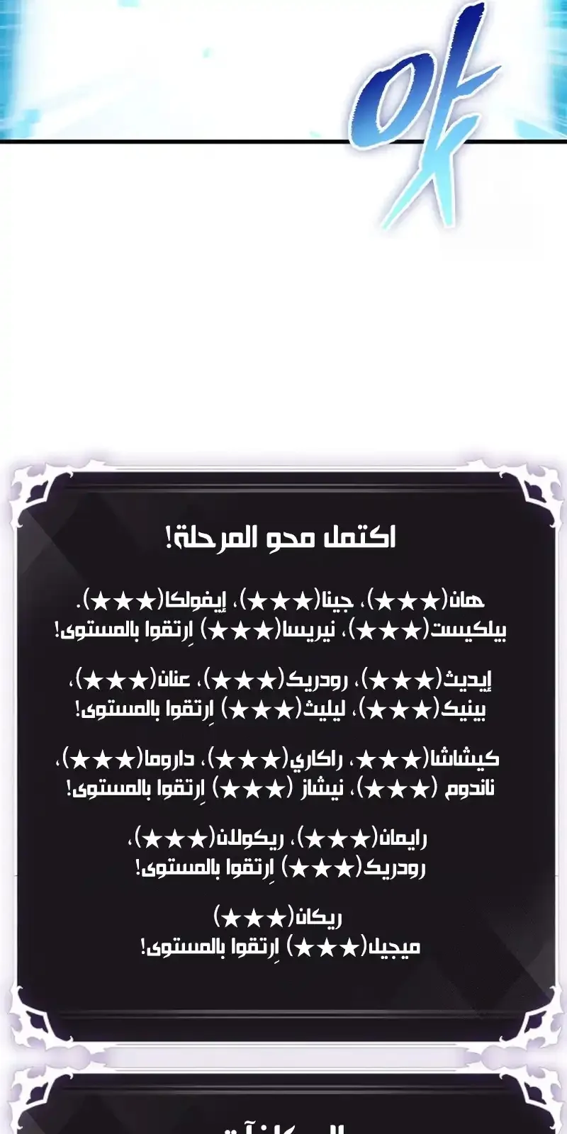 الصفحة 57 من 76
