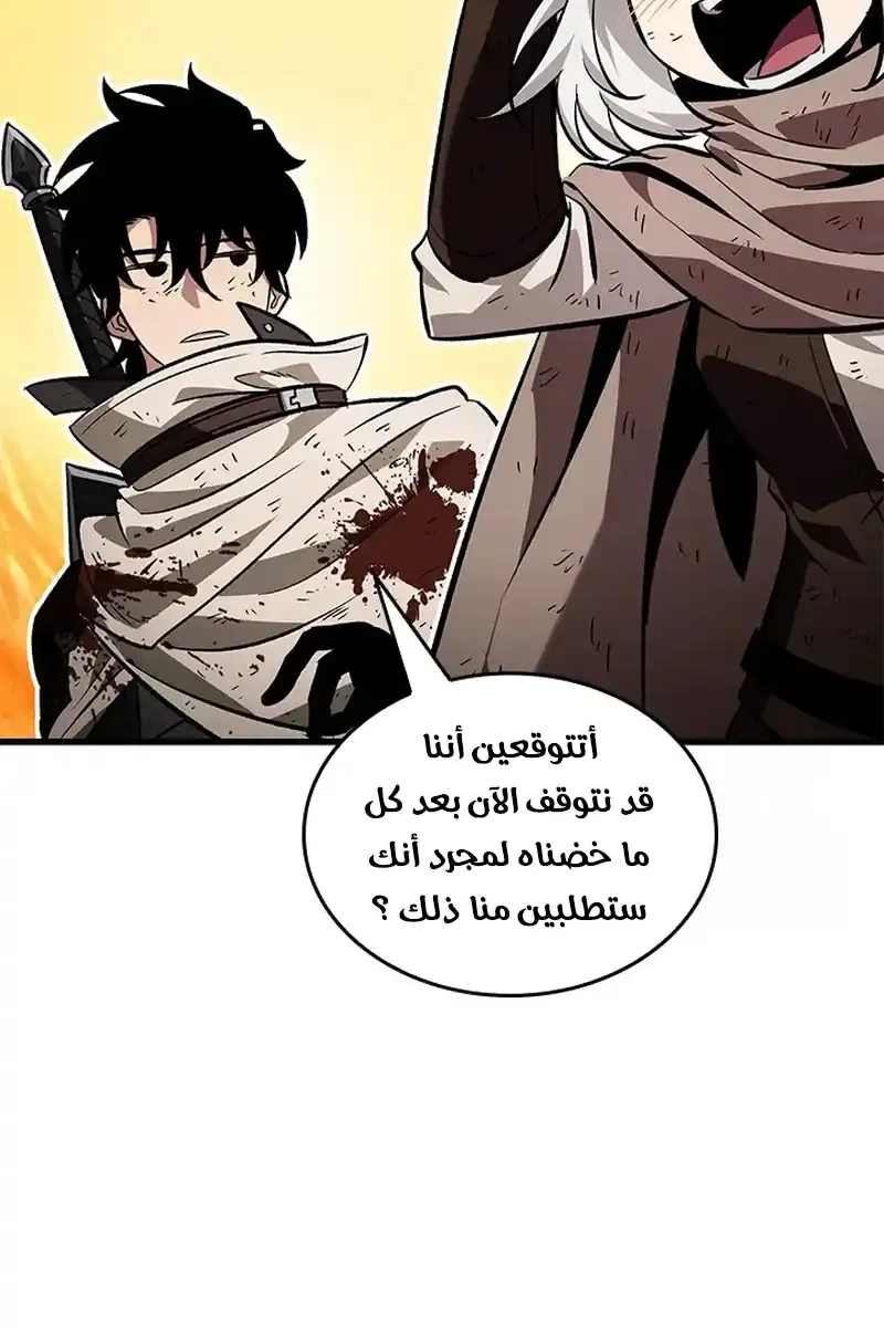 الصفحة 50 من 76