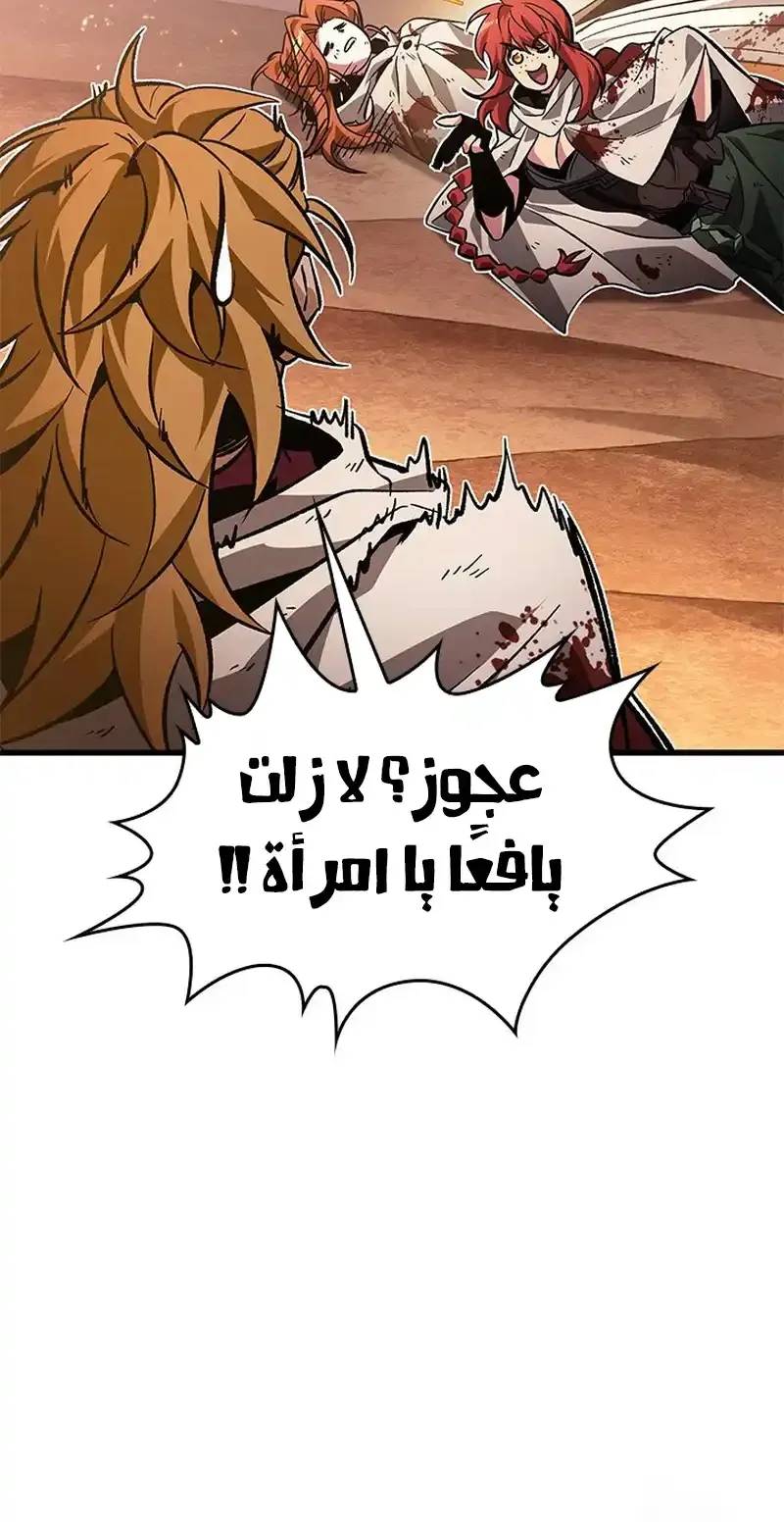 الصفحة 46 من 76