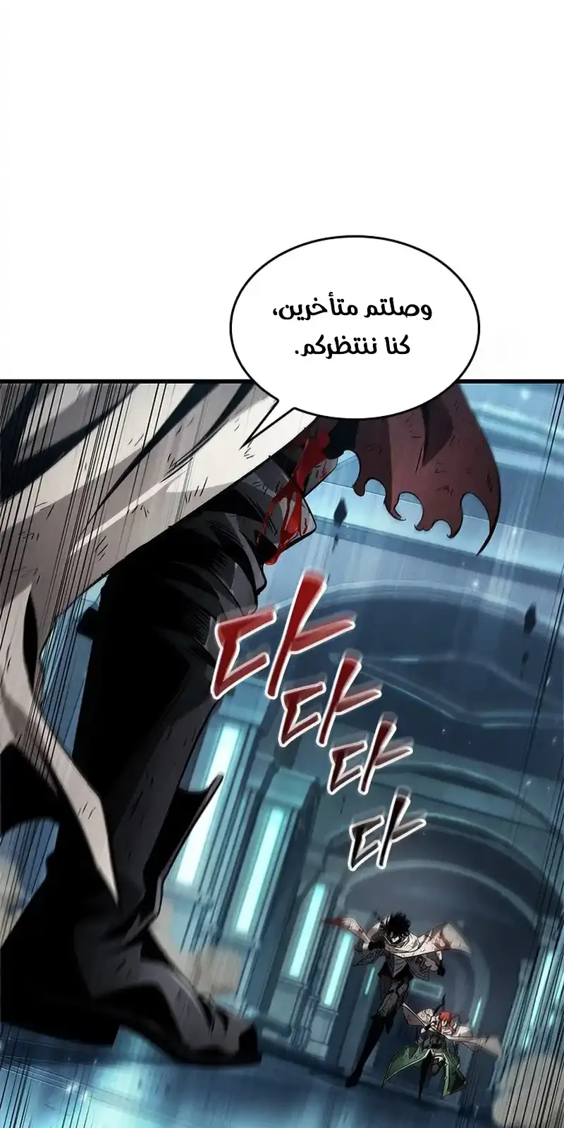 الصفحة 4 من 76