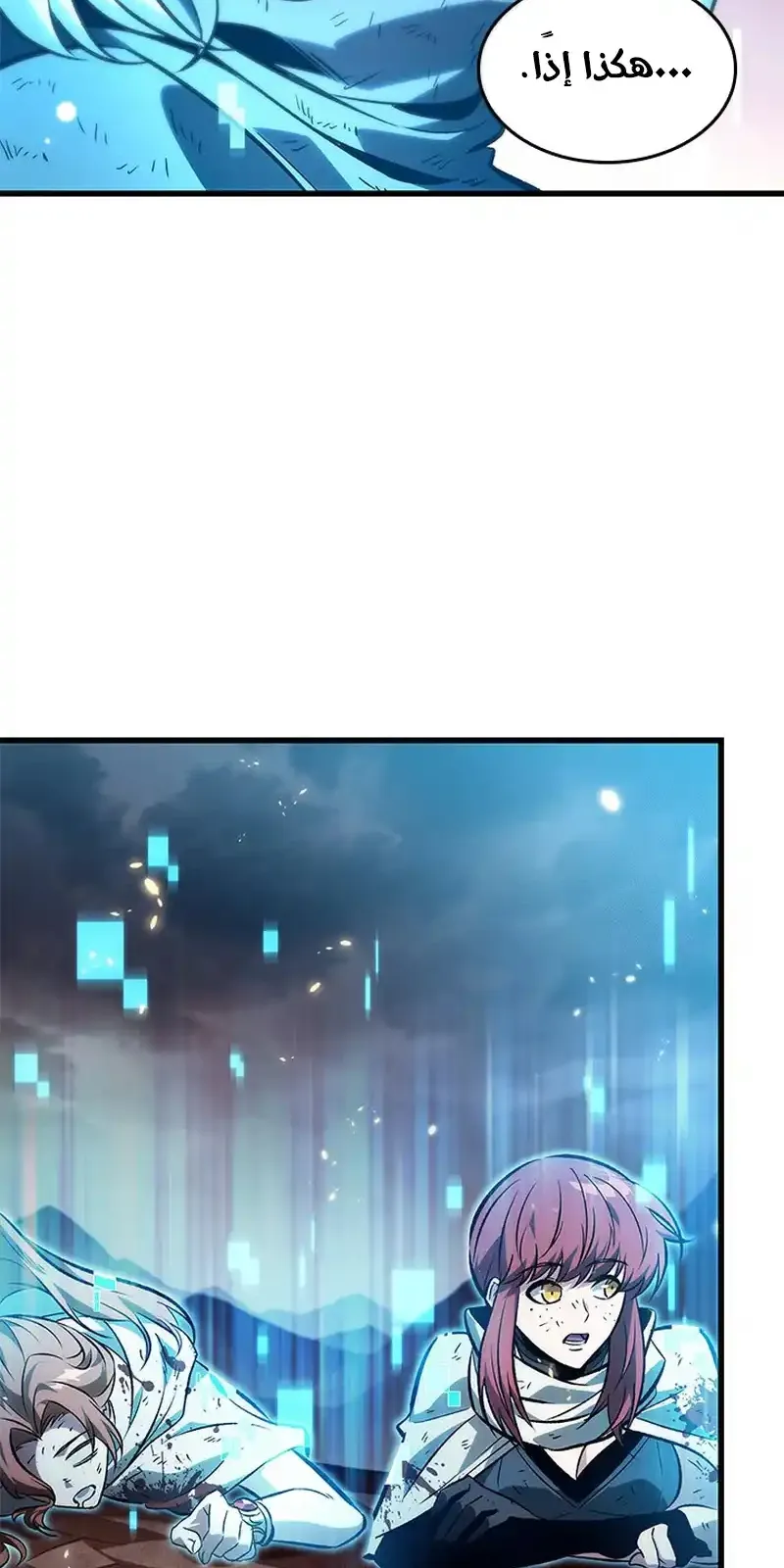 الصفحة 53 من 76