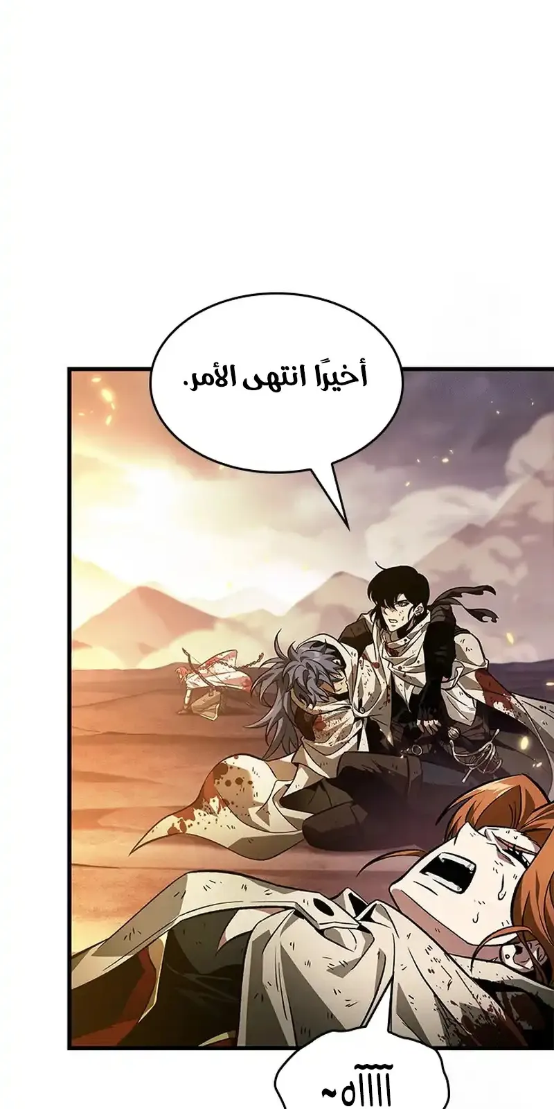 الصفحة 35 من 76