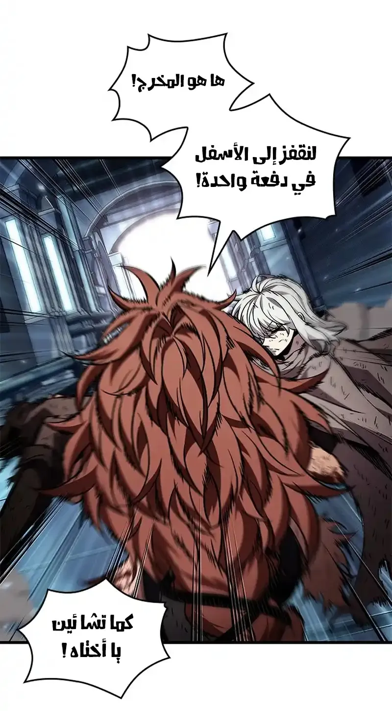 الصفحة 24 من 76