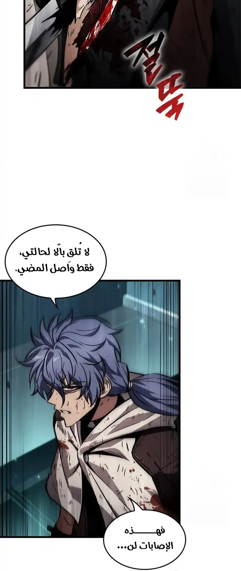 الصفحة 9 من 76