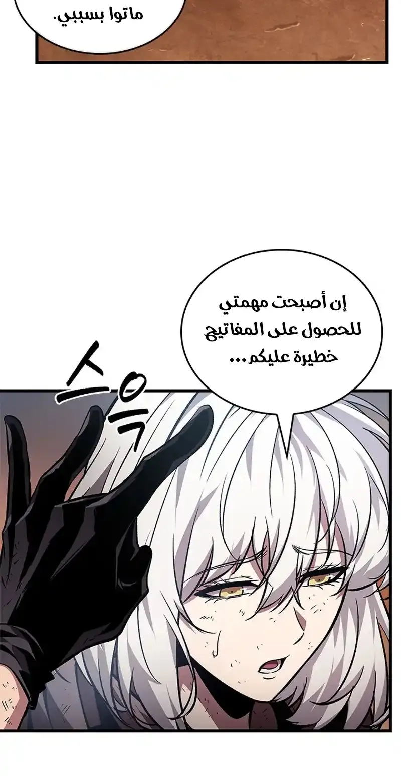الصفحة 48 من 76