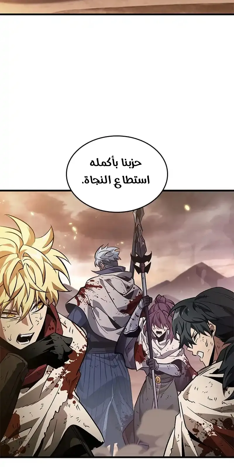 الصفحة 40 من 76