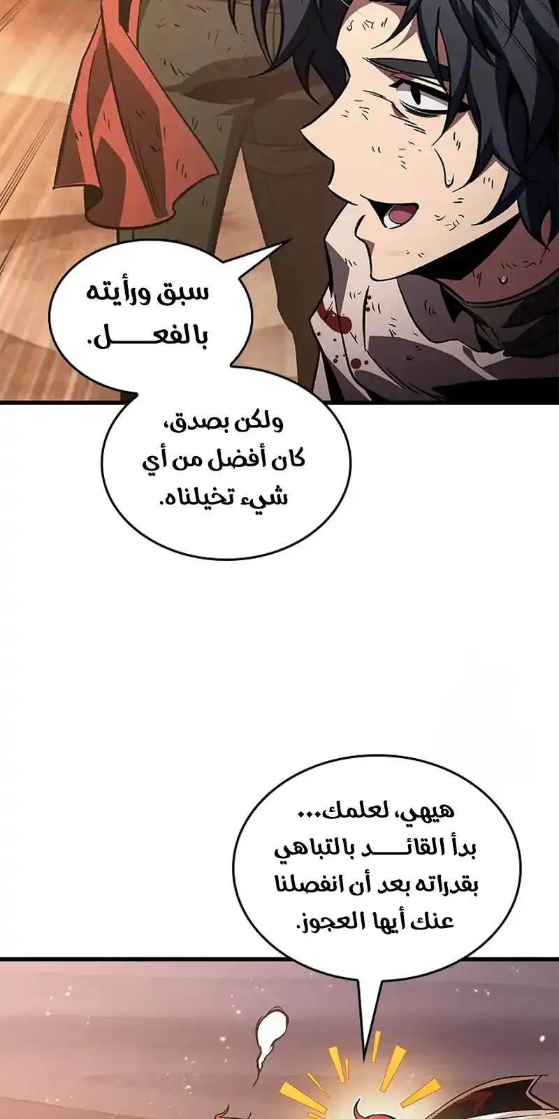 الصفحة 45 من 76