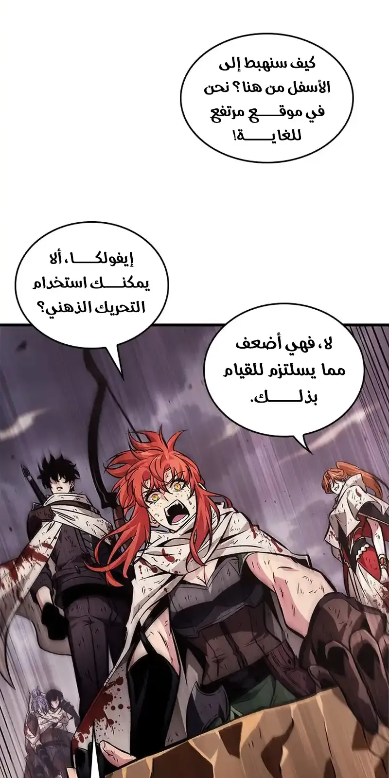 الصفحة 18 من 76
