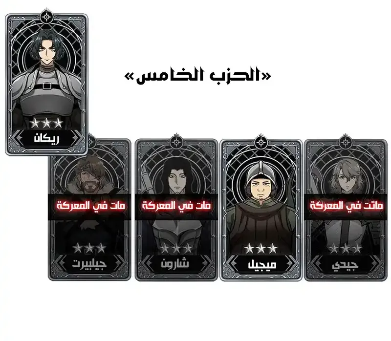 الصفحة 75 من 76