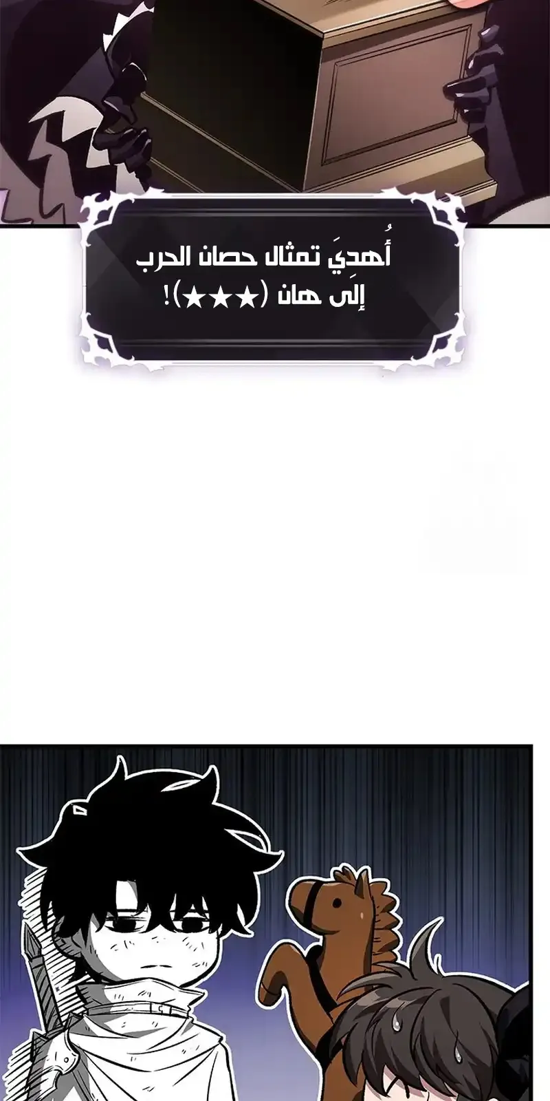 الصفحة 68 من 76