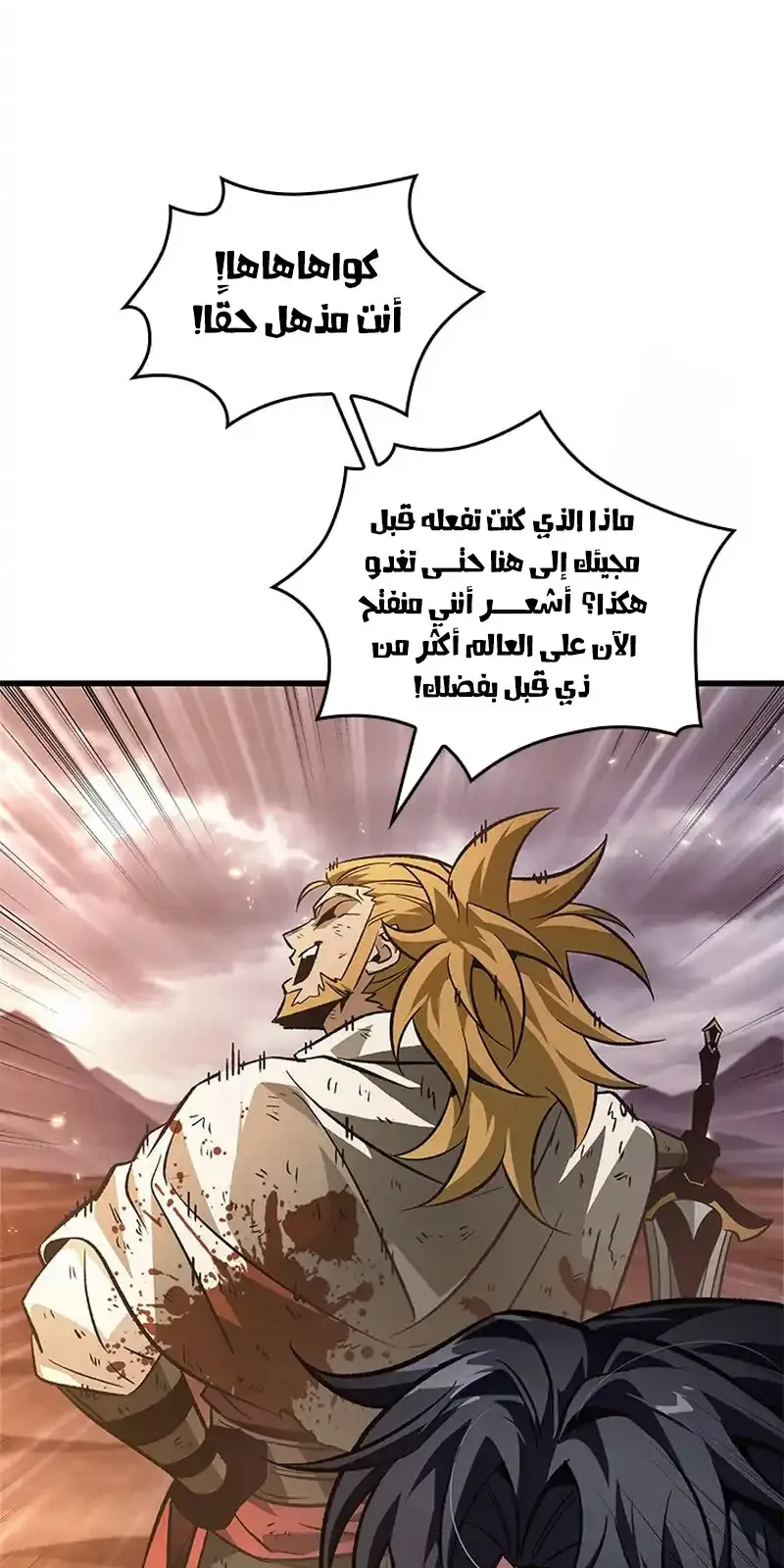 الصفحة 44 من 76