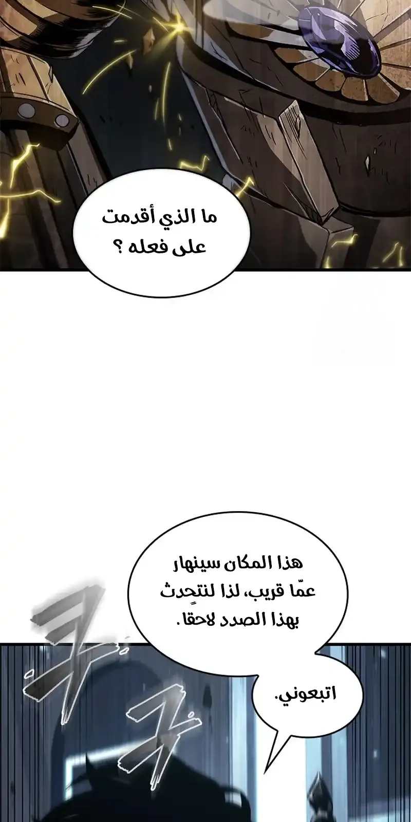 الصفحة 6 من 76