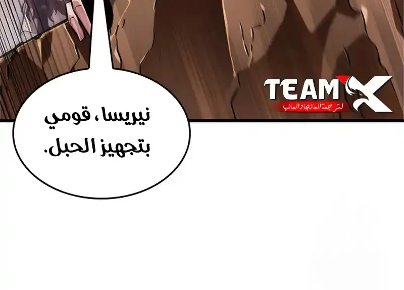 الصفحة 19 من 76