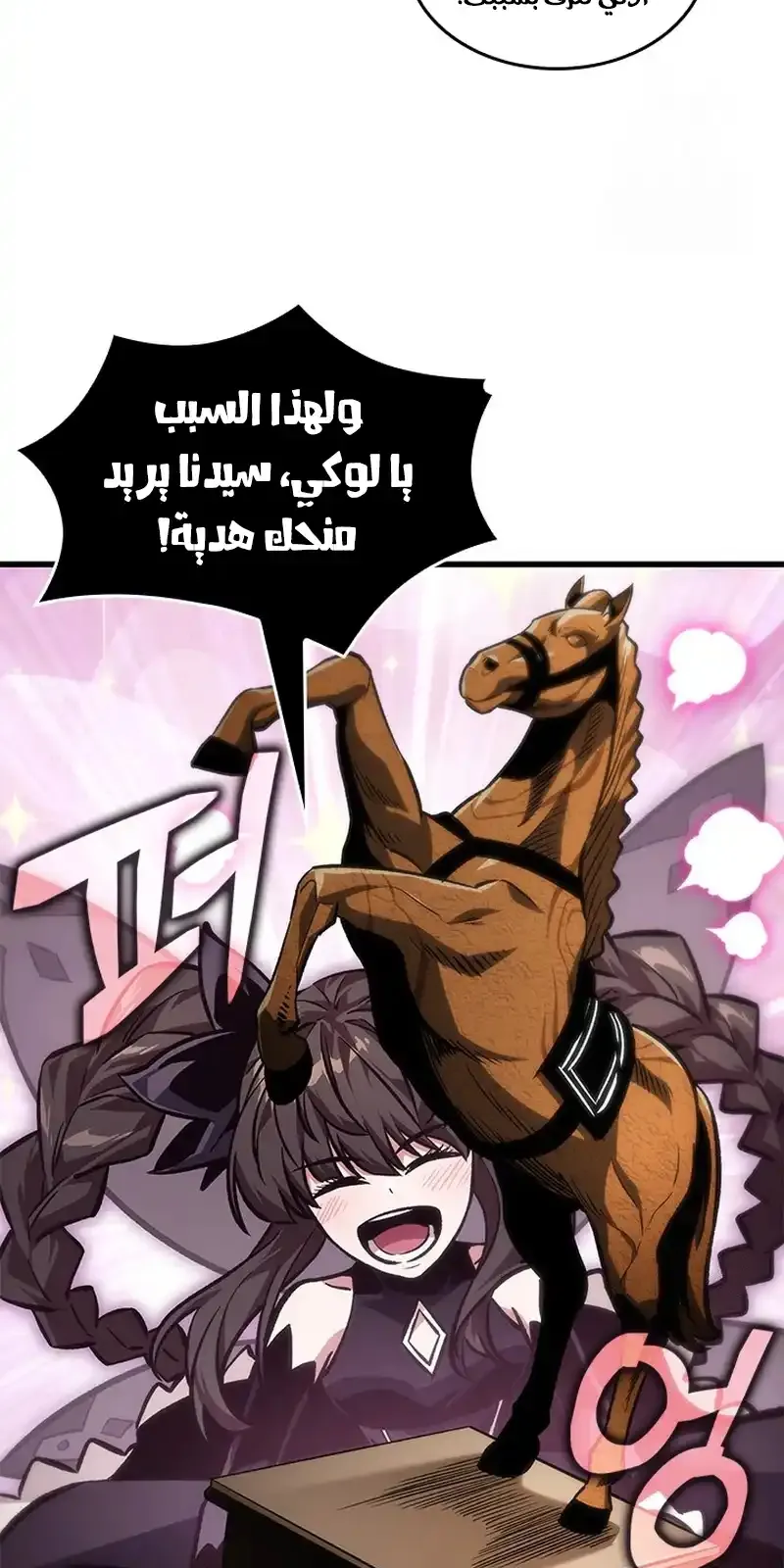 الصفحة 67 من 76