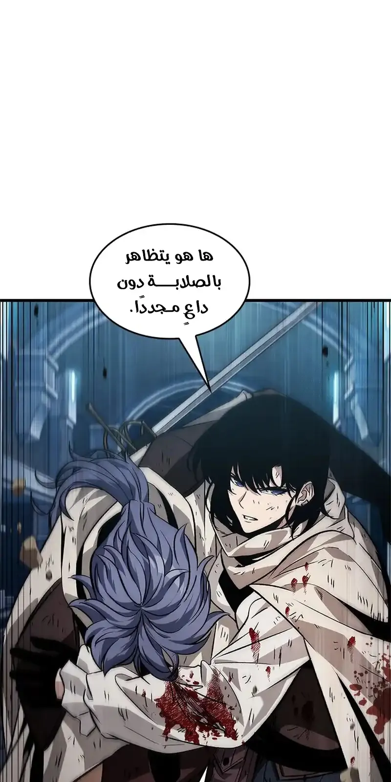 الصفحة 11 من 76