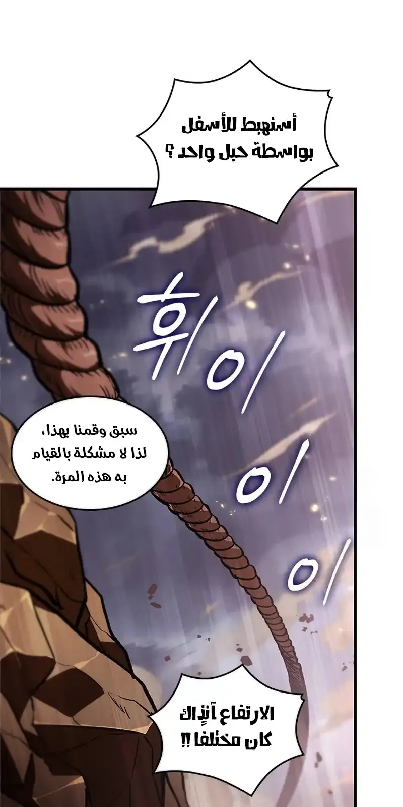 الصفحة 20 من 76