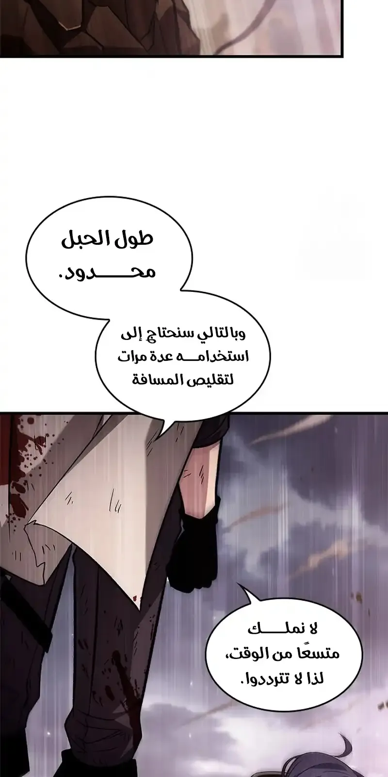 الصفحة 21 من 76