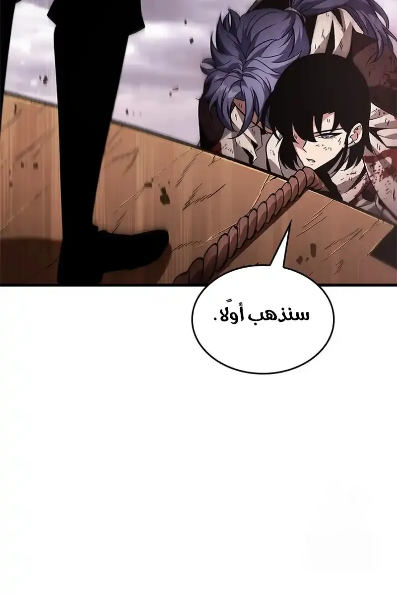 الصفحة 22 من 76
