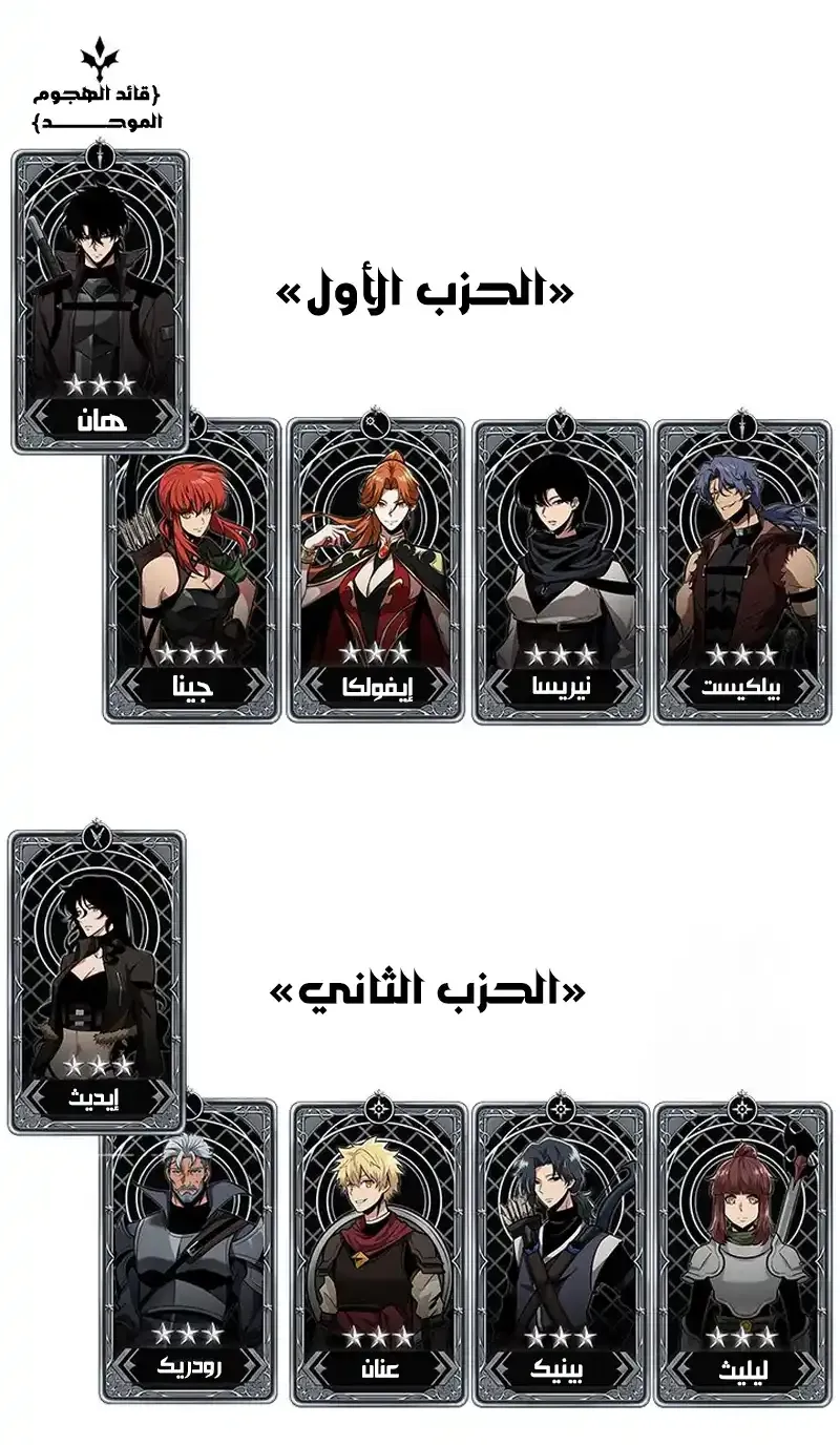 الصفحة 73 من 76