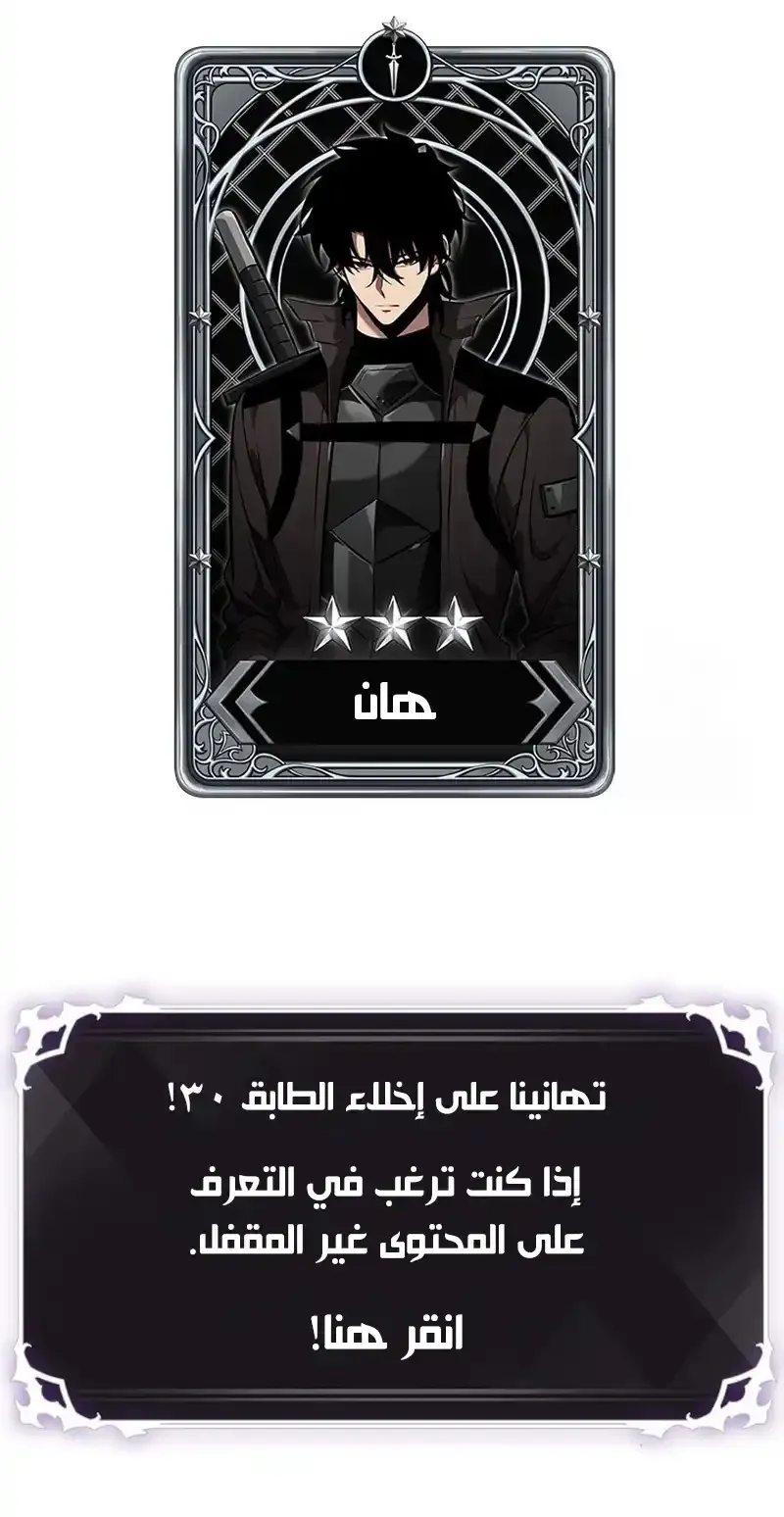 الصفحة 59 من 76