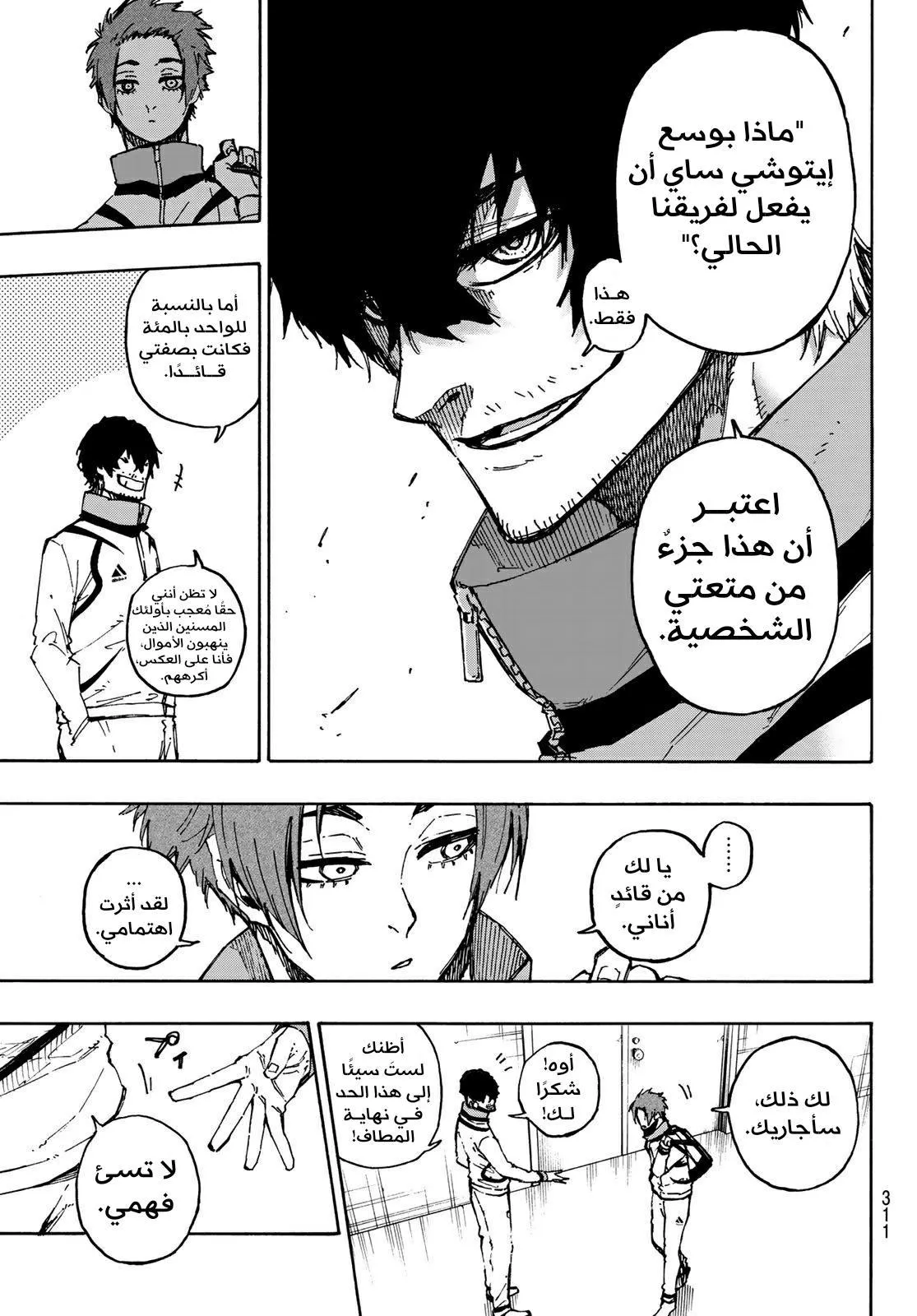 الصفحة 24 من 26