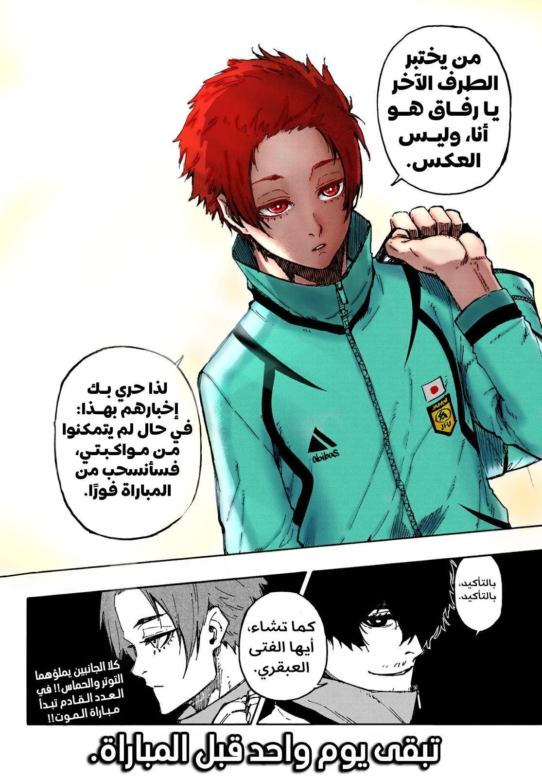 الصفحة 25 من 26