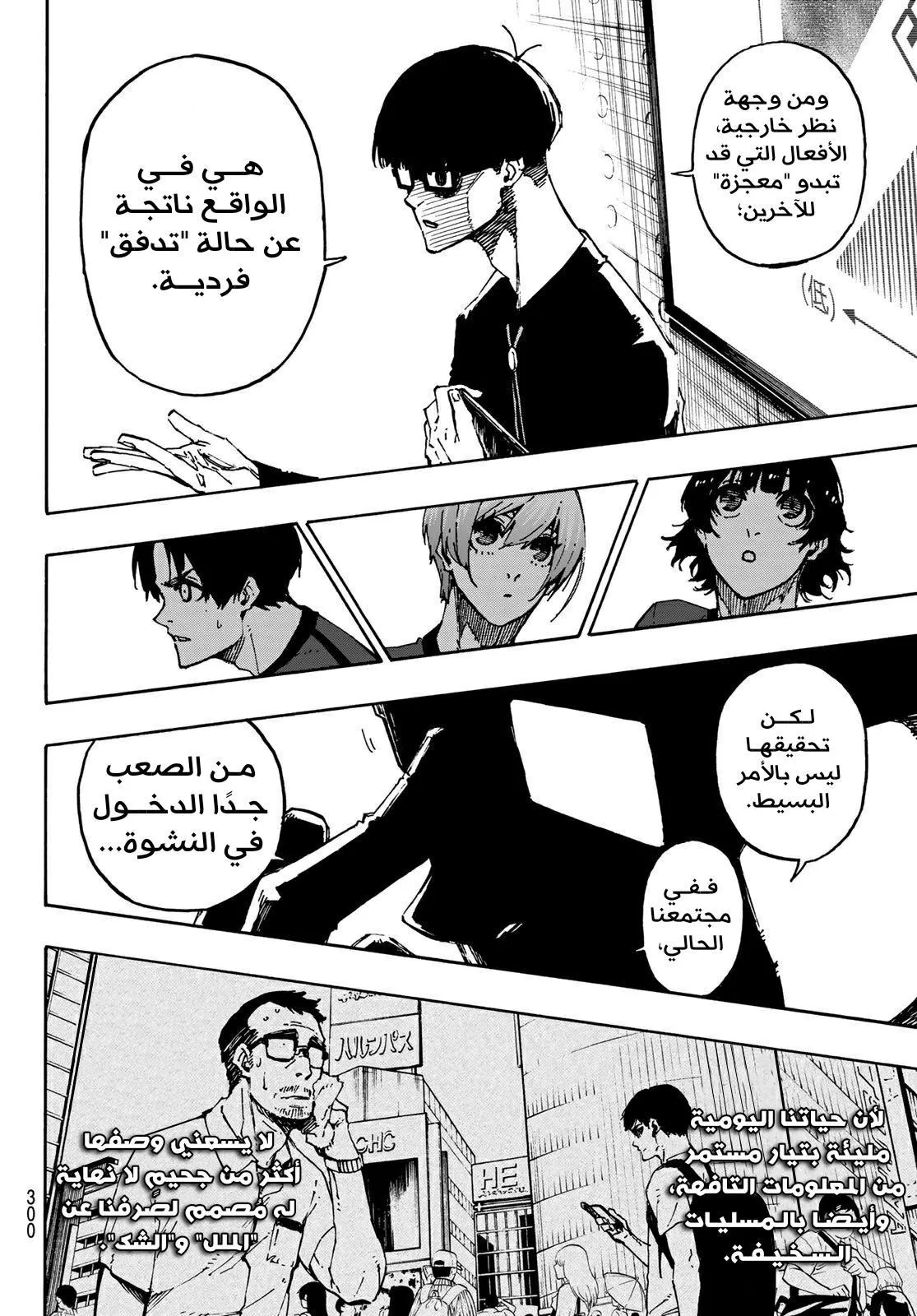 الصفحة 11 من 26
