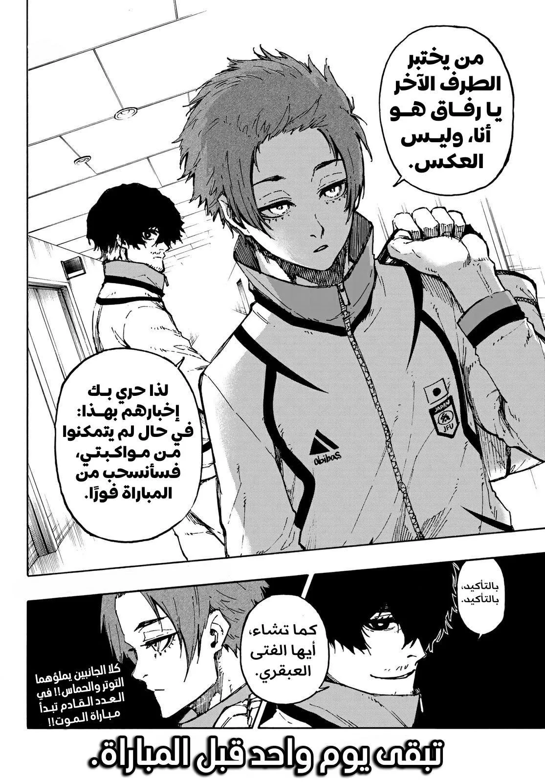 الصفحة 26 من 26