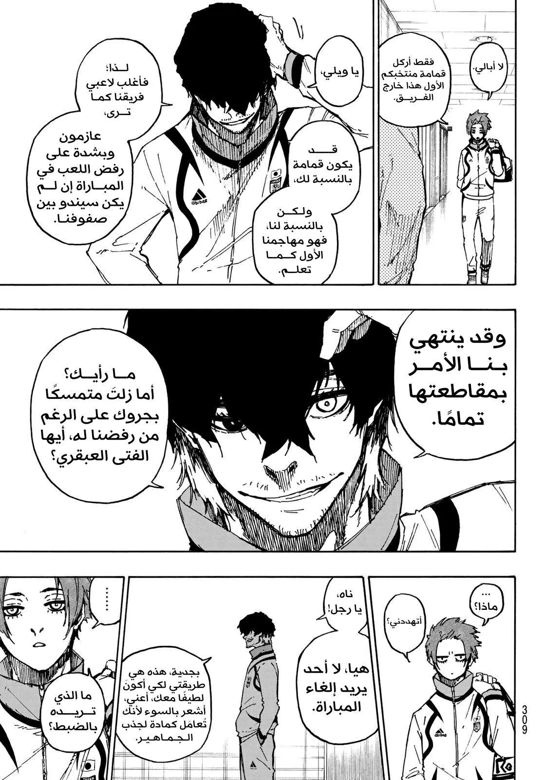 الصفحة 21 من 26