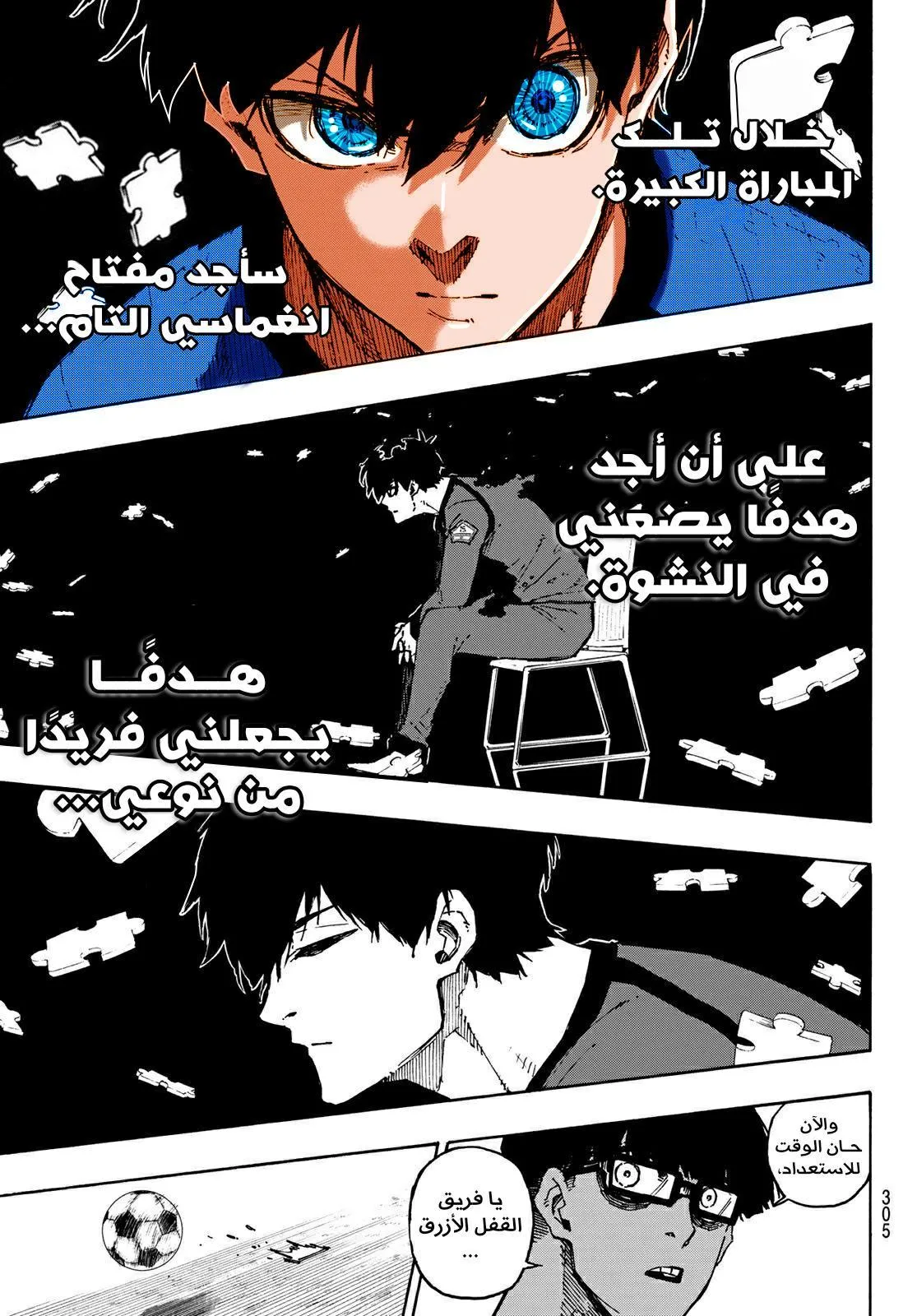 الصفحة 16 من 26