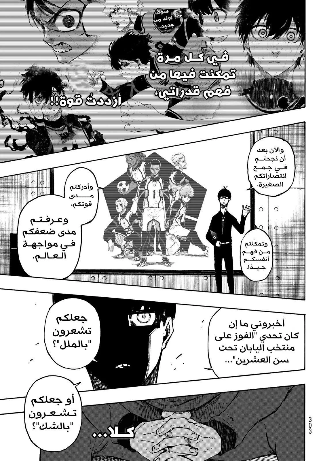 الصفحة 14 من 26