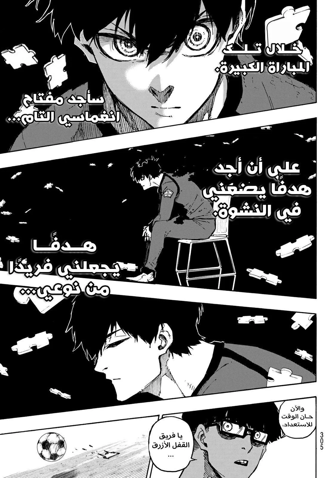 الصفحة 17 من 26
